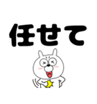 【デカ文字】うさ美87（個別スタンプ：13）