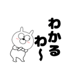 【デカ文字】うさ美87（個別スタンプ：14）
