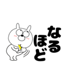 【デカ文字】うさ美87（個別スタンプ：16）