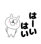 【デカ文字】うさ美87（個別スタンプ：17）
