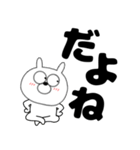 【デカ文字】うさ美87（個別スタンプ：18）