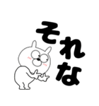 【デカ文字】うさ美87（個別スタンプ：19）