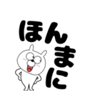 【デカ文字】うさ美87（個別スタンプ：21）
