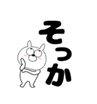 【デカ文字】うさ美87（個別スタンプ：22）