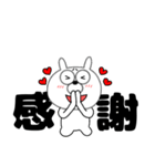 【デカ文字】うさ美87（個別スタンプ：23）