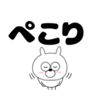 【デカ文字】うさ美87（個別スタンプ：25）