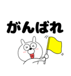【デカ文字】うさ美87（個別スタンプ：27）