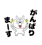 【デカ文字】うさ美87（個別スタンプ：29）
