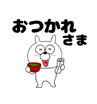 【デカ文字】うさ美87（個別スタンプ：30）