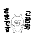 【デカ文字】うさ美87（個別スタンプ：31）