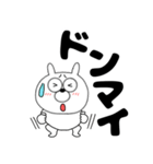 【デカ文字】うさ美87（個別スタンプ：33）