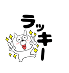 【デカ文字】うさ美87（個別スタンプ：35）