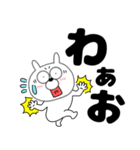 【デカ文字】うさ美87（個別スタンプ：37）
