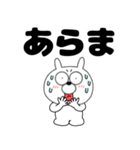 【デカ文字】うさ美87（個別スタンプ：39）
