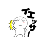 【デカ文字】丸くて白い63（個別スタンプ：1）