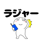 【デカ文字】丸くて白い63（個別スタンプ：2）