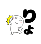 【デカ文字】丸くて白い63（個別スタンプ：3）