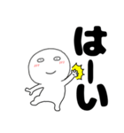 【デカ文字】丸くて白い63（個別スタンプ：5）