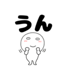 【デカ文字】丸くて白い63（個別スタンプ：6）