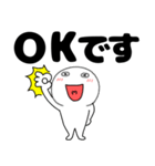 【デカ文字】丸くて白い63（個別スタンプ：7）