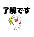 【デカ文字】丸くて白い63（個別スタンプ：8）