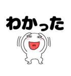 【デカ文字】丸くて白い63（個別スタンプ：10）