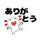【デカ文字】丸くて白い63（個別スタンプ：18）