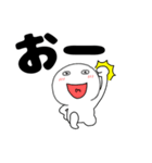【デカ文字】丸くて白い63（個別スタンプ：20）