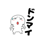 【デカ文字】丸くて白い63（個別スタンプ：21）