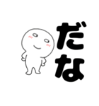 【デカ文字】丸くて白い63（個別スタンプ：24）