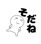 【デカ文字】丸くて白い63（個別スタンプ：25）