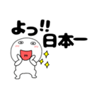 【デカ文字】丸くて白い63（個別スタンプ：27）