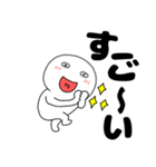 【デカ文字】丸くて白い63（個別スタンプ：28）