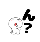 【デカ文字】丸くて白い63（個別スタンプ：30）