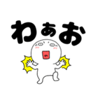 【デカ文字】丸くて白い63（個別スタンプ：31）