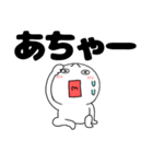 【デカ文字】丸くて白い63（個別スタンプ：32）