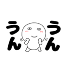 【デカ文字】丸くて白い63（個別スタンプ：34）