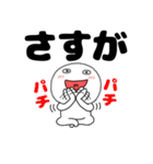 【デカ文字】丸くて白い63（個別スタンプ：37）