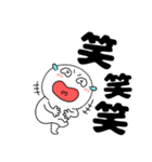 【デカ文字】丸くて白い63（個別スタンプ：38）