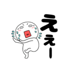 【デカ文字】丸くて白い63（個別スタンプ：39）