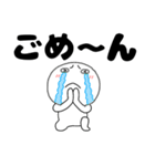 【デカ文字】丸くて白い63（個別スタンプ：40）