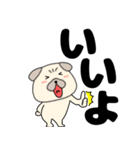 【デカ文字】パグ犬のぱーちゃん85（個別スタンプ：3）