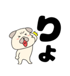【デカ文字】パグ犬のぱーちゃん85（個別スタンプ：4）