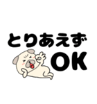 【デカ文字】パグ犬のぱーちゃん85（個別スタンプ：5）