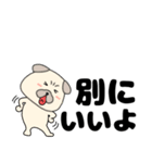 【デカ文字】パグ犬のぱーちゃん85（個別スタンプ：6）