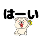 【デカ文字】パグ犬のぱーちゃん85（個別スタンプ：7）