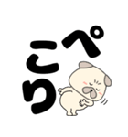 【デカ文字】パグ犬のぱーちゃん85（個別スタンプ：11）