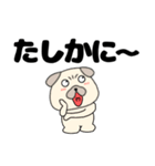 【デカ文字】パグ犬のぱーちゃん85（個別スタンプ：16）