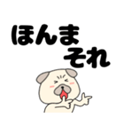 【デカ文字】パグ犬のぱーちゃん85（個別スタンプ：17）