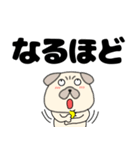 【デカ文字】パグ犬のぱーちゃん85（個別スタンプ：18）